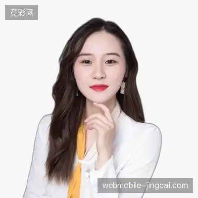 白煜娜