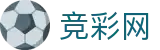 2026世界杯足球竞猜(FIFA World Cup)中国体彩官方赛事中心